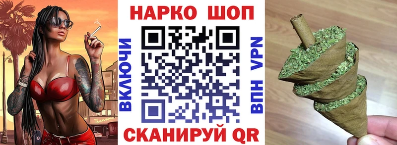 Купить наркоту Магас Марихуана