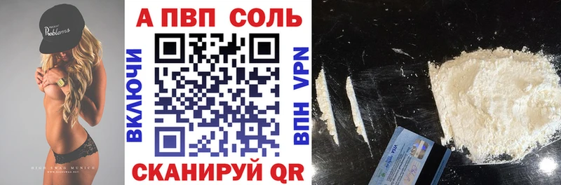 Alpha-PVP СК КРИС  Магас 