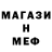 МЕТАДОН белоснежный Ziyorge