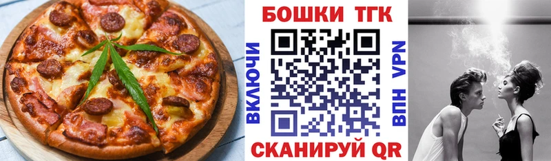 hydra   Магас  Canna-Cookies конопля  наркошоп 
