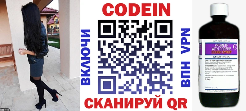 OMG как зайти  Магас  Кодеин Purple Drank 