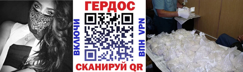 Героин белый  Магас 
