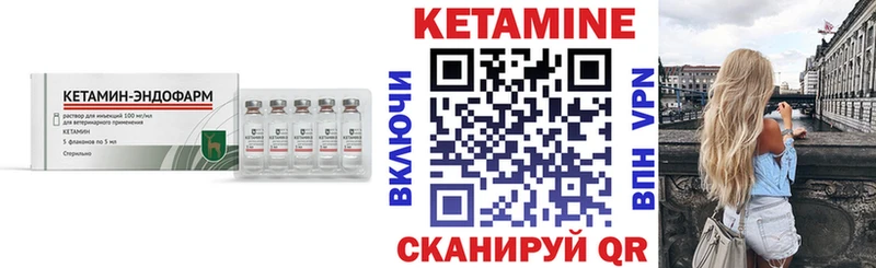 КЕТАМИН ketamine  Магас 