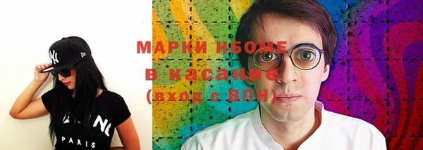 хмурый Балабаново