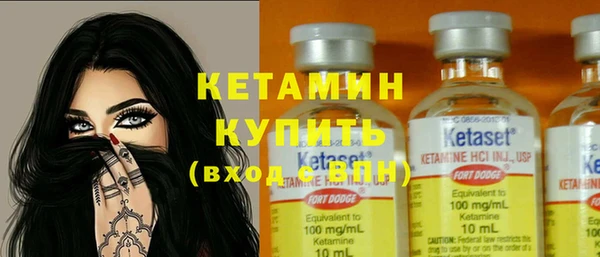 стаф Баксан