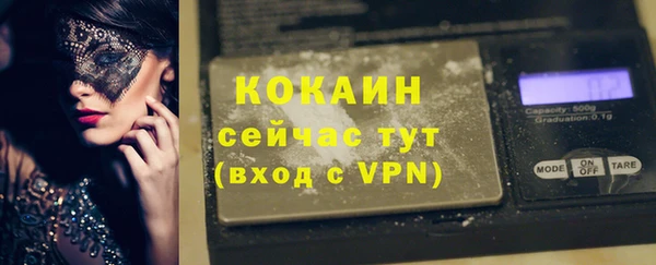 МДПВ Балахна