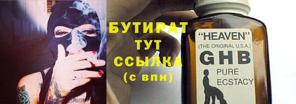 стаф Баксан