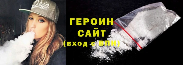 стаф Баксан