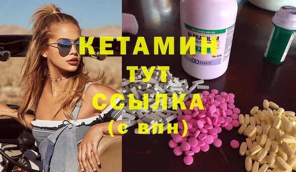 стаф Баксан