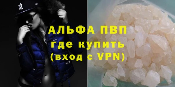 МДПВ Балахна