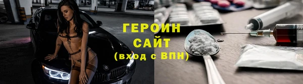 хмурый Балабаново