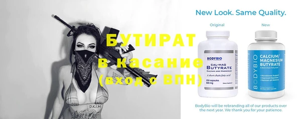 хмурый Балабаново
