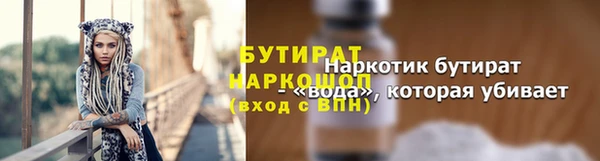 МДПВ Балахна