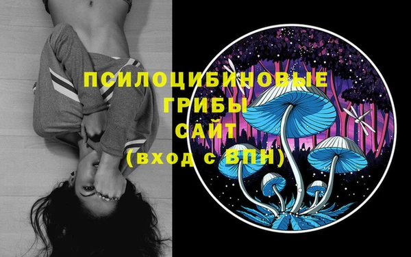 альфа пвп VHQ Аркадак
