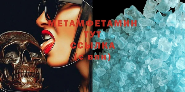 стаф Баксан