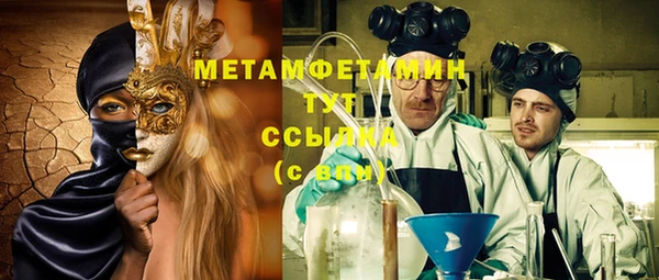 стаф Баксан