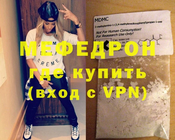 МДПВ Балахна