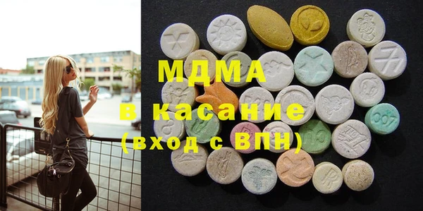 МДПВ Балахна