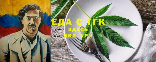 МДПВ Балахна