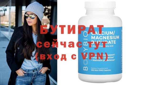 МДПВ Балахна