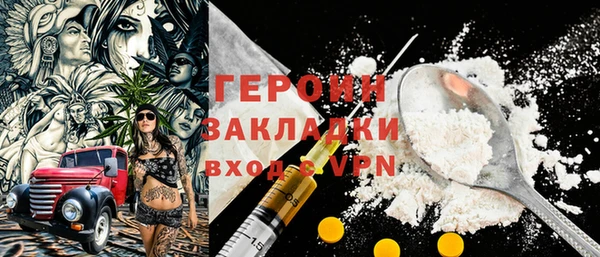 МДПВ Балахна