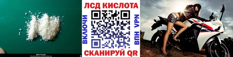 цены   blacksprut tor  Лсд 25 экстази кислота  Магас 