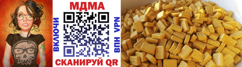 МДМА crystal  mega рабочий сайт  Магас 