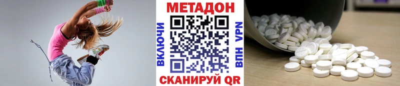 магазин    KRAKEN онион  МЕТАДОН VHQ  Магас 