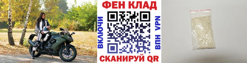 закладки  Магас  Первитин Methamphetamine 