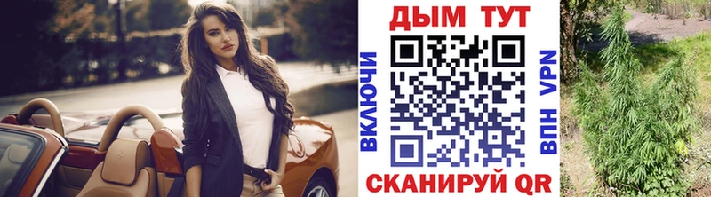 Канабис тримм Магас