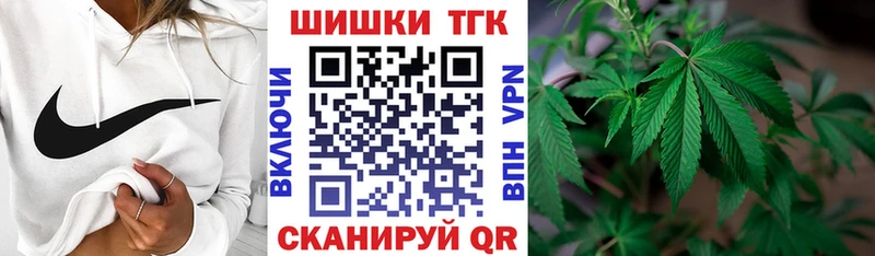 Бошки марихуана THC 21%  Магас 